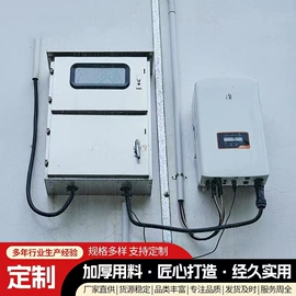 交通安全标识;配电箱;其他安全标识