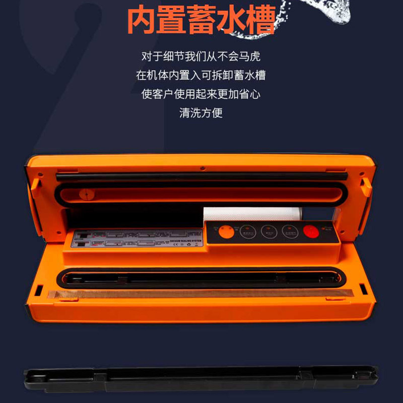 匯奇尚真空保鮮封口機 茶葉食品抽真空密封機自動包裝塑封機批發