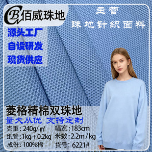 ����240gȫ���p��ؾW�۲�����͸��ᘿ���ز���Ů�b�L��polo����
