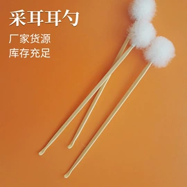 耳勺、洁耳器;洗发杯/水勺;竹质工艺品