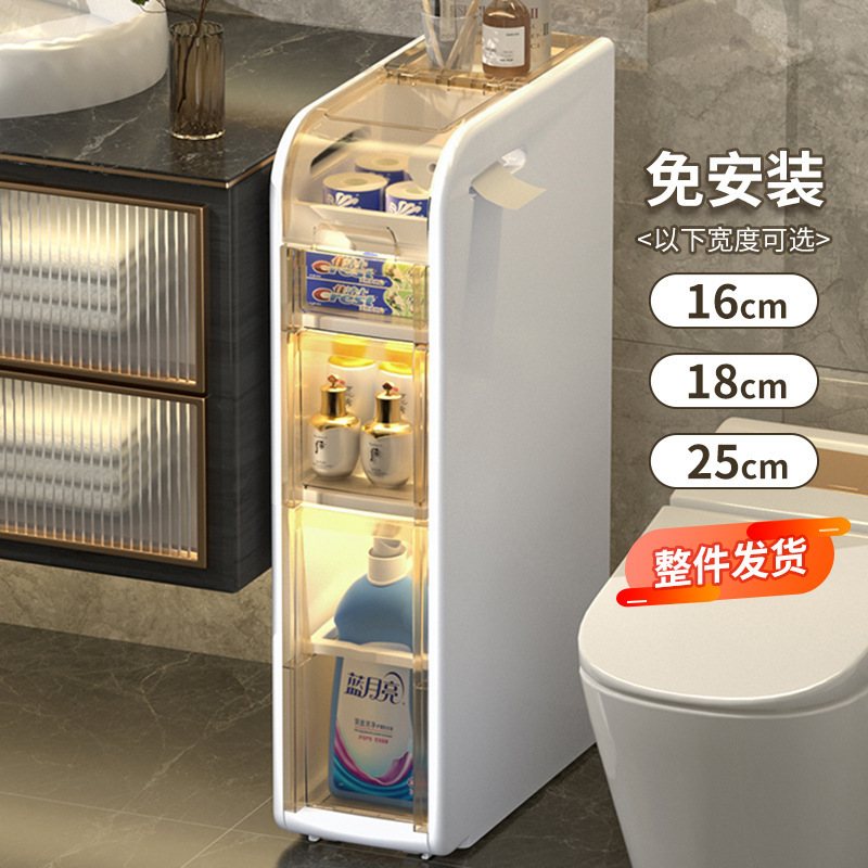 Bathroom Storage Rack, Bathroom Gap Cabinet, Toilet Storage Cabinet, Toilet Side Cabinet, Narrow Cabinet Bathroom Storage Rack, Bathroom Gap Cabinet, Toilet Storage Cabinet, Toilet Side Cabinet, Narrow Cabinet