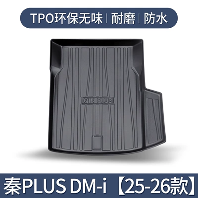 Byd Qin PLUSdmi/ev Trunk Mat Car Supplies New Energy Special Accessories Travel Version Trunk Mat (Trunk Mat) - byd-qin-plus-dm-i-25-26-models-exclusive3d-three-dimensional-high-edge-10090