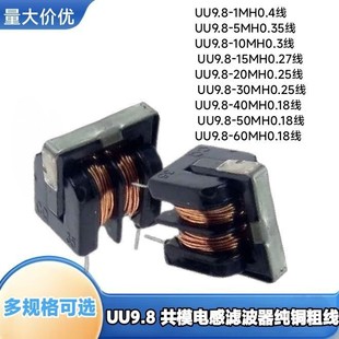 UU9.8 40MH��ģ늸ОV�������ɔ_�Դ�V��늸о�Ȧ���~�� 7*8�_��