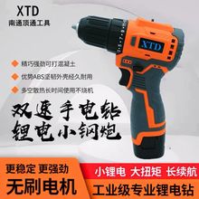 oˢ늙C18VС֘늳ض๦ܴ늄ݽz荿