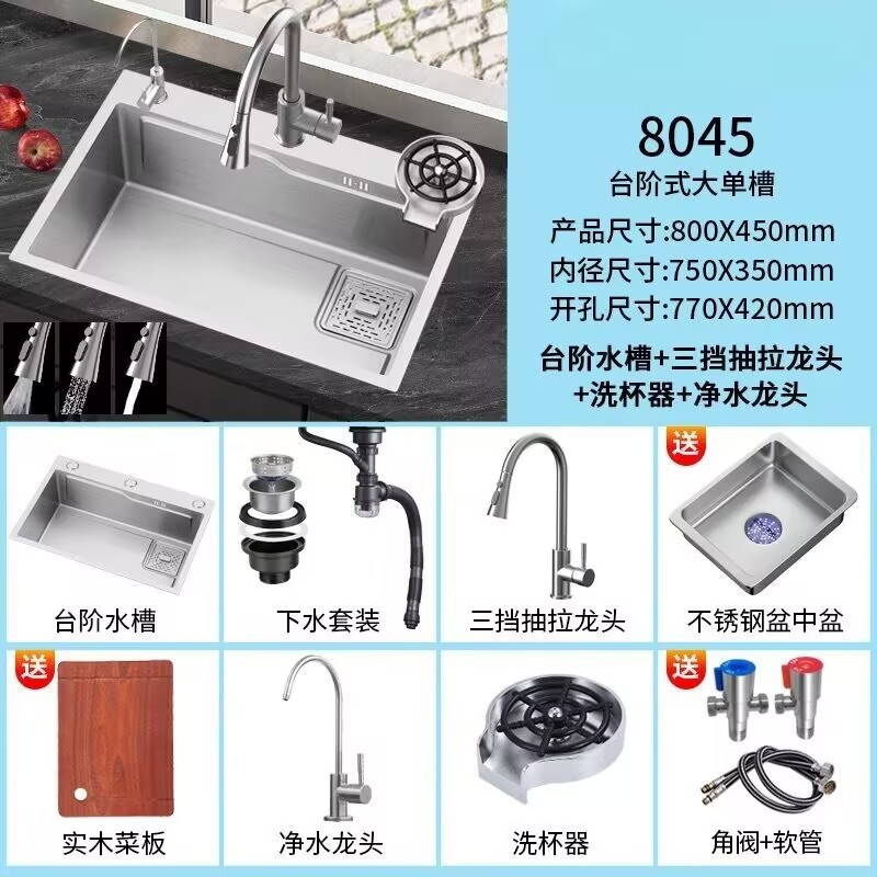 Fregadero grueso 304 piano panal arowana cocina pantalla digital cascada de un solo tanque nano fregadero de lluvia de acero inoxidable