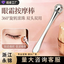 美容棒;其他美妆工具;瘦脸工具