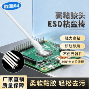 ESD ճ�m�����z�� ���U ����䓗U �R�^�坍�� �o��������m�o�m�z