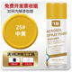 Medium yellow [excellent] 450ml large bottle