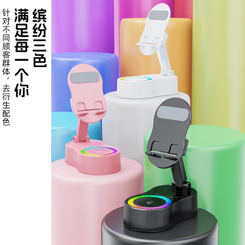 Soporte inalámbrico mejorado para teléfono móvil con altavoz Bluetooth para transmisión en vivo, recargable, tres en uno, multifuncional, para escritorio.