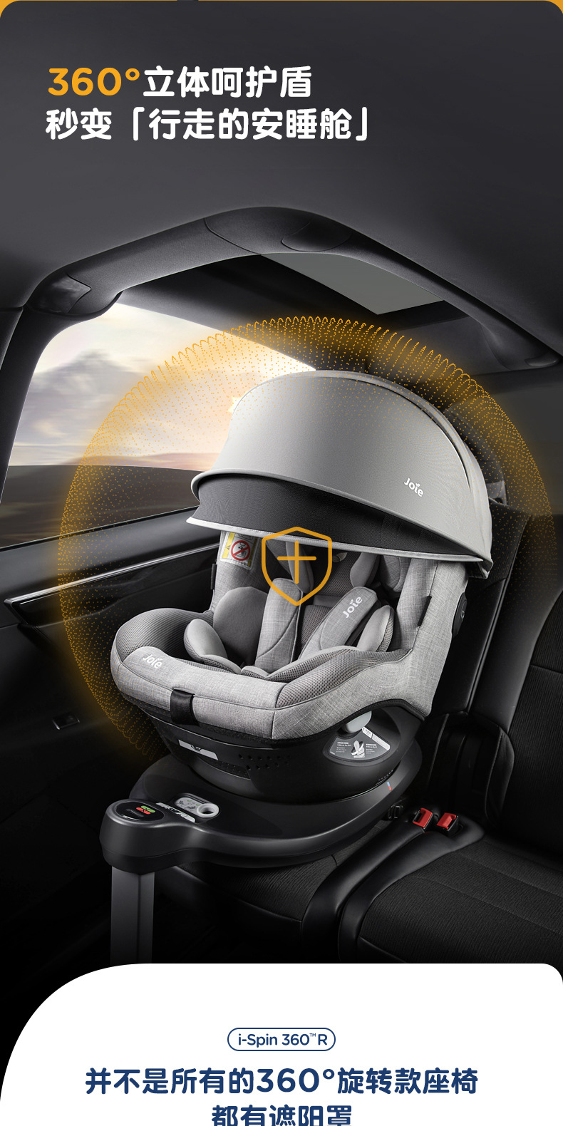 Joie Qiaoer Yi Kids Safety Seat Adac Car-Mounted Car Seat for 0-4 Years Old 360 Rotating Gyro Warrior Pro