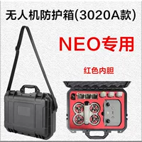 Для Dajiang DJI NEO ящик для хранения защитная коробка беспилотный взрывозащищенный чемодан
