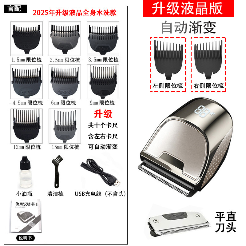 Yixiang アップグレードバージョンのセルフサービスヘアカットアーティファクトメンズレトロ充電式理髪店ヘアカットサロンシェービンググラデーション卸売|undefined