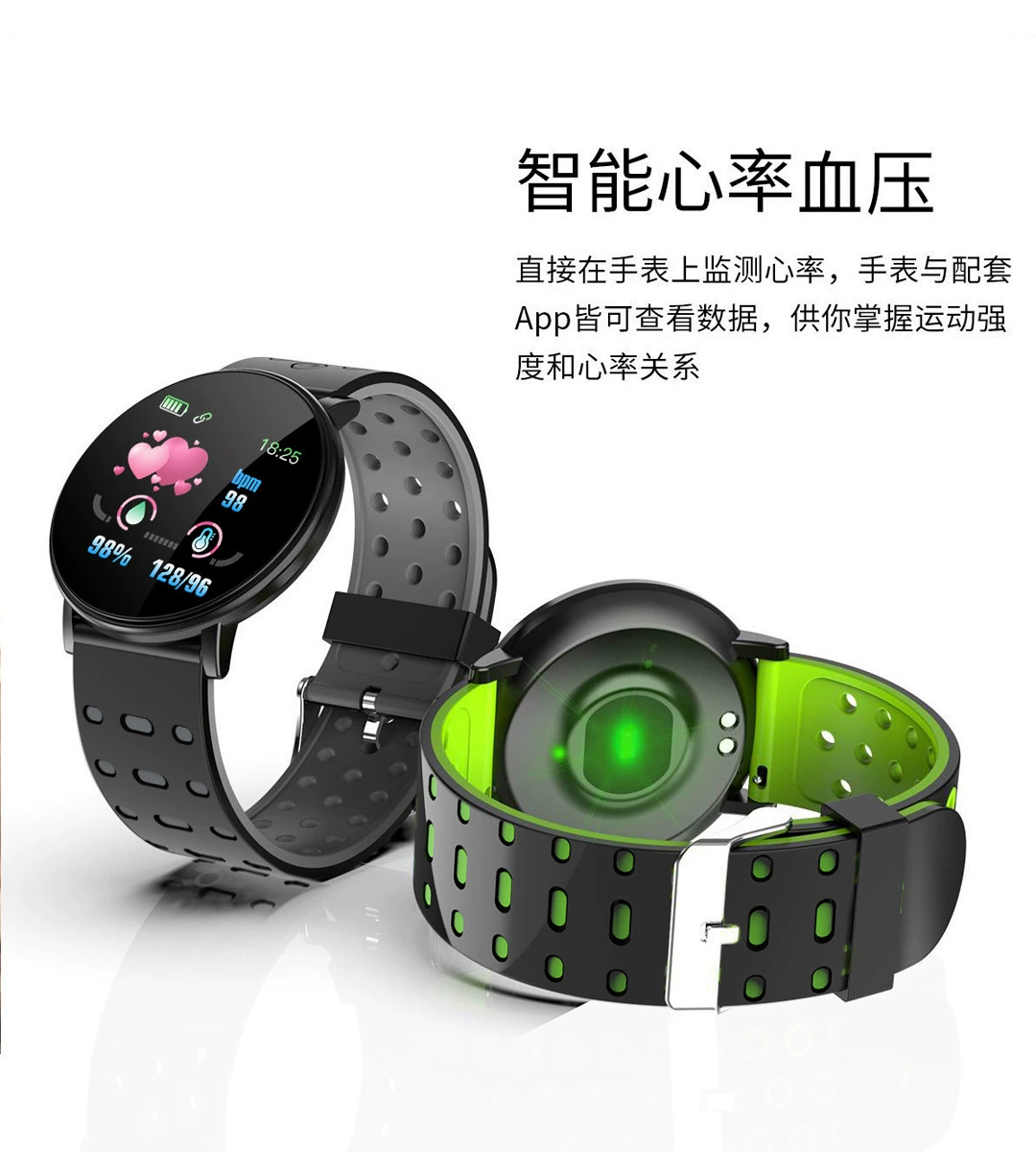 Смарт-часы, 119plus, bluetooth, отслеживают сердцебиение, измеряют давление