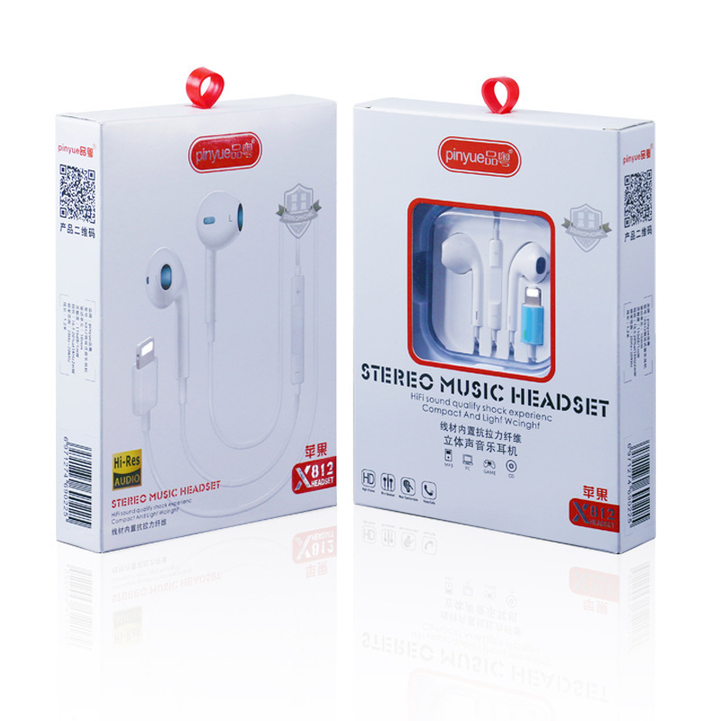 适用苹果lighting蓝牙手机耳机iPhone线控耳麦游戏有线入耳式耳塞|undefined