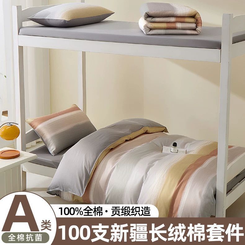 Cama de dormitorio de algodón largo, tres piezas de cama de dormitorio de algodón, sábanas de cama, colcha, conjunto completo de seis