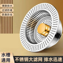 �羳���P䓏N��ˮ���^�V�Wϴ����©ˮ��ϴ��ز˳�ͨ�ÿ