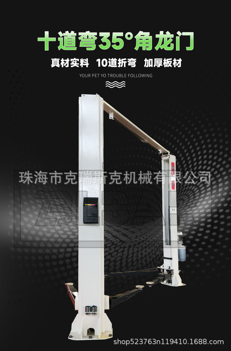 Portal Lift 1.8m Double Column Lift Two Column Lift Hydraulic Lift Column Type Inverted Cylinder