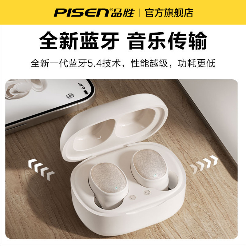 Pinsheng In-Ear Bluetooth Noise-Cancelling Headphones Invisible Long Standby Listening to Music and Calling Headset Suitable for Android and Apple Phones Pinsheng In-Ear Bluetooth Noise-Cancelling Headphones Invisible Long Standby Listening to Music and Calling Headset Suitable for Android and Apple Phones