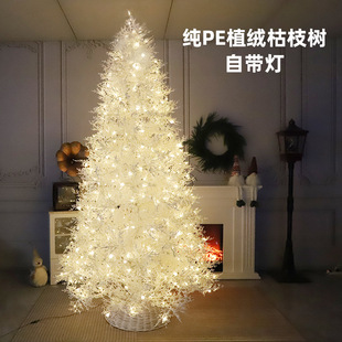 New pure PE Christmas tree dead branch tree flocking Christmas tree with light snow field elf Christmas tree full PE snow tree