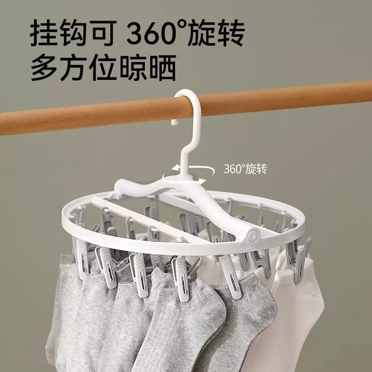 顺艺24夹多功能晒袜子夹晒架晾衣架带夹子加厚折叠晾衣夹多头晒架