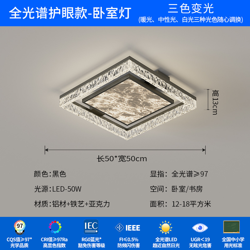 Lámpara de techo minimalista italiana moderna lujosa luz de nube y niebla lámpara principal del dormitorio atmósfera doméstica lámpara Zhongshan