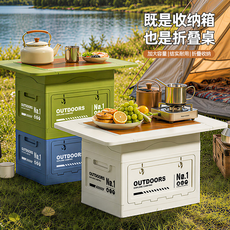 Large-Capacity Foldable Storage Box with Wooden Lid, Outdoor Camping Storage Box, Table-Integrated Car Trunk for Camping
