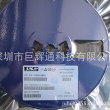 TCS9323 TCS9332 TCS9228 רҵ������������IC ��Ʒ֧�� �۸�����