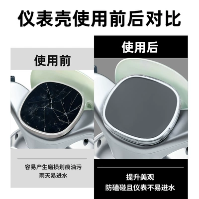 Case Modification Accessories, Other vehicle instruments