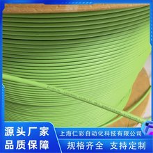 6XV1840-4AH10 全新原裝電纜 規格齊全 壽命長 西門子