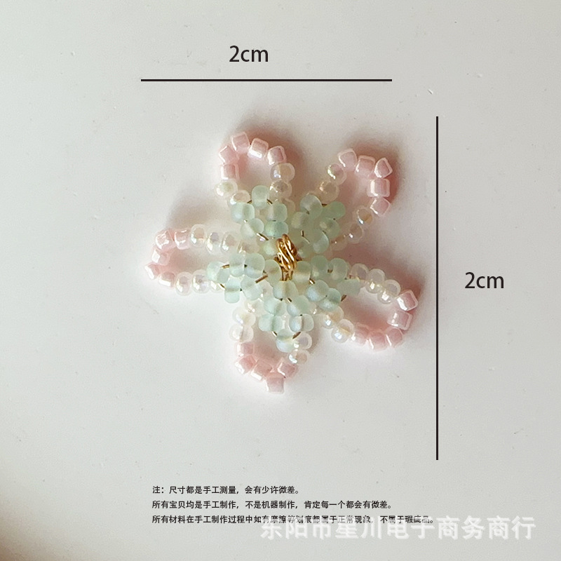 여름 신선한 수제 DIY 그라디언트 작은 복숭아 꽃 마감재 달콤한 원피스 손으로 바느질 장식 액세서리 가공