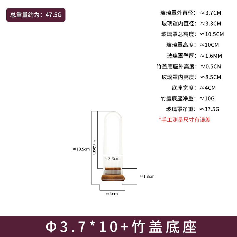 Flores secas cubierta de cristal de flores inmortales DIY mano caja ciega muñeca exhibición cubierta de antigüedad brazalete cubierta de bambú sellado cubierta de polvo