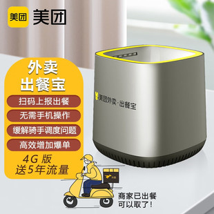 ���FME66�I��ô���u���͌��pƽ̨�֙C�ӆΒߴa4G�Ԅӳ�������