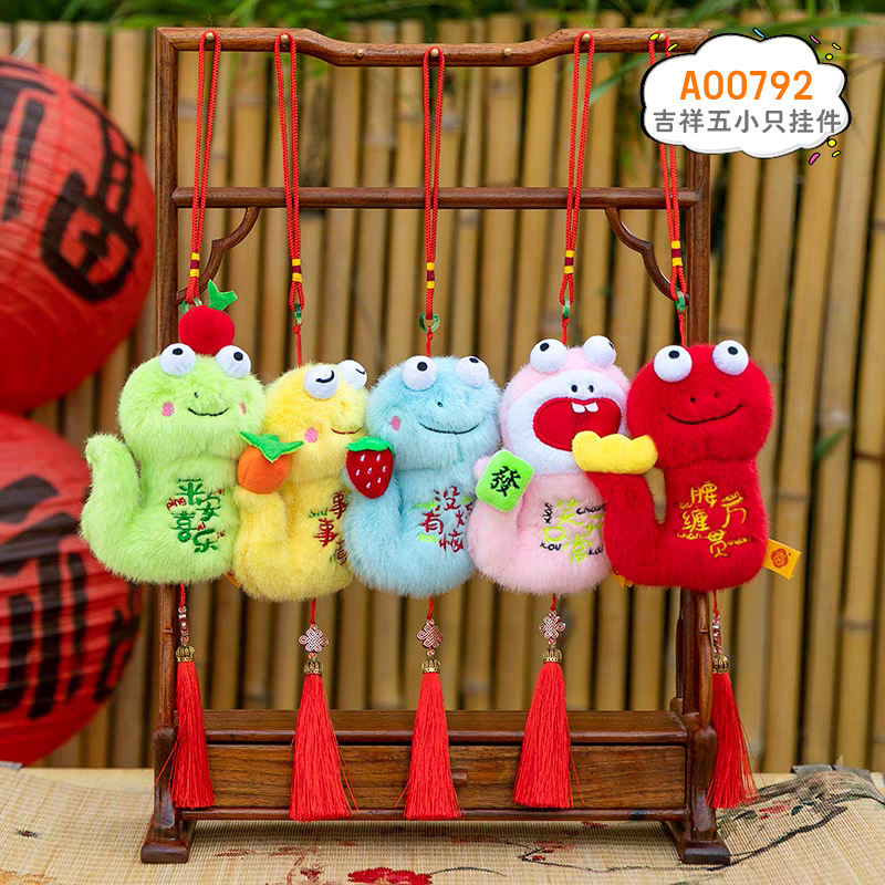 Mascota Colgante de serpiente pequeña Muñeca de serpiente del zodíaco Colgante de bolsa de serpiente de ojos grandes Regalo de año nuevo Regalo de evento de la empresa