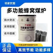 新品煤球炉子家用蜂窝煤炉子烤火三节蜂窝煤炉搪瓷节能室外蜂窝煤