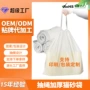 一次性加厚定制手提垃圾袋