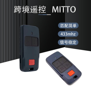 Cross-Border Remote Control 4433.92Mhz Transmitter Suitable for Garaye Mitto Cool C2C