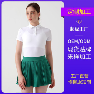 Processed and Customized Tennis Skirt, Sports Short Skirt, Women's Fake Two-Piece High-Waisted Accordion Pleated Skirt, Anti-Exposure Sports Cycling Suit