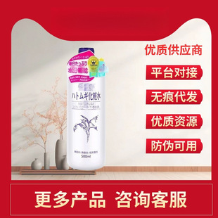 �ձ�޲��ˮˬ�wˮ500ml�aˮ���񻯊yˮˬ�wˮ���޲��ˮһ�����l