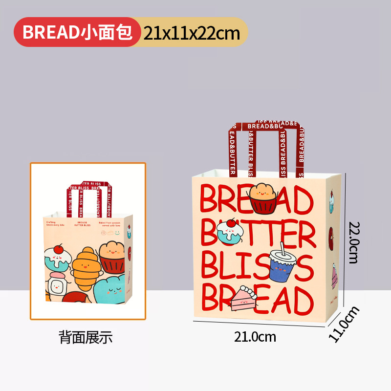 8호-21*11*22-베이킹 핫셀링 사이즈, 10개