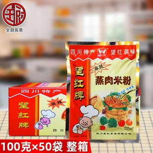 ���t ����ζ�����׷�100g*50�� ���� �Ĵ����÷������Ź�ţ���{ζ