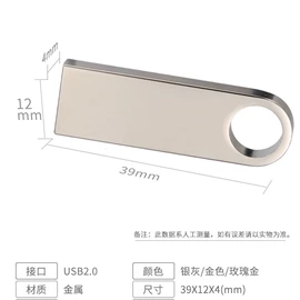 U盘;数码存储卡