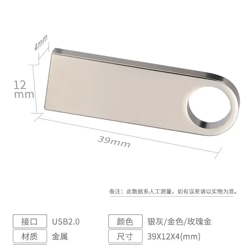 工厂u盘批发16g金属32g创意优盘usb2.0投标高速3.064g展会礼品