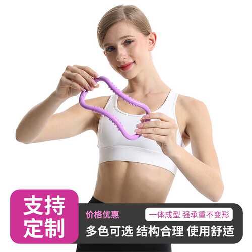Yoga ring, Pilates circle, fascia yoga ring, ABS magic circle, stretching ring, open shoulder and beautiful back magic ring wholesale