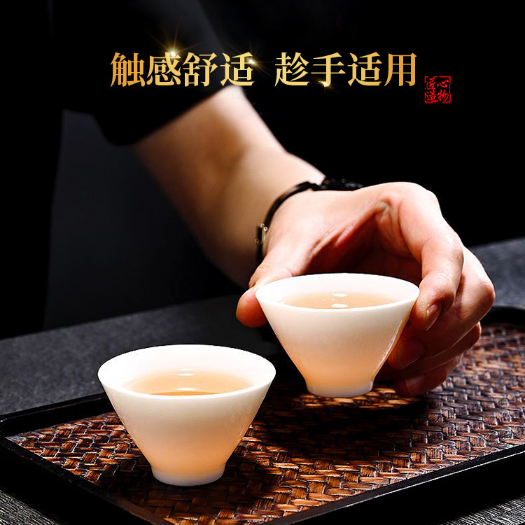 羊脂玉瓷斗笠杯小号品茗杯白瓷茶盏岩茶家用待客潮汕功夫茶具单杯|undefined