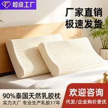 ̩�����z�� ֧��OEM�� �������l ���^��о�����탺ͯ����Ȼ���z��