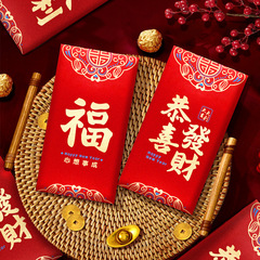 2026年福字大吉大利紅包馬年新年福袋金箔厚手金箔押し汎用紅包袋卸売