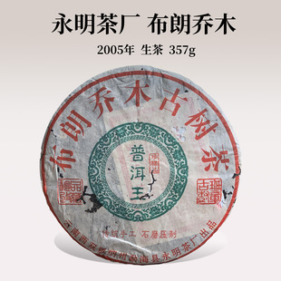 2005�����������S���²��ʆ�ľ��ն���������ն��ϲ������