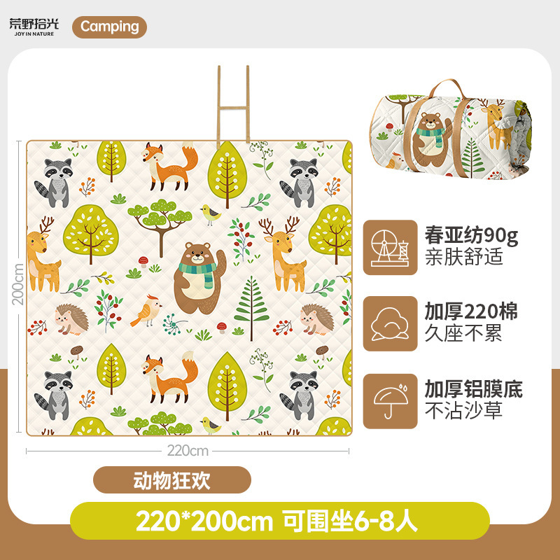 [두꺼운 6.5mm 알루미늄 필름 모델] Animal Carnival 220*200