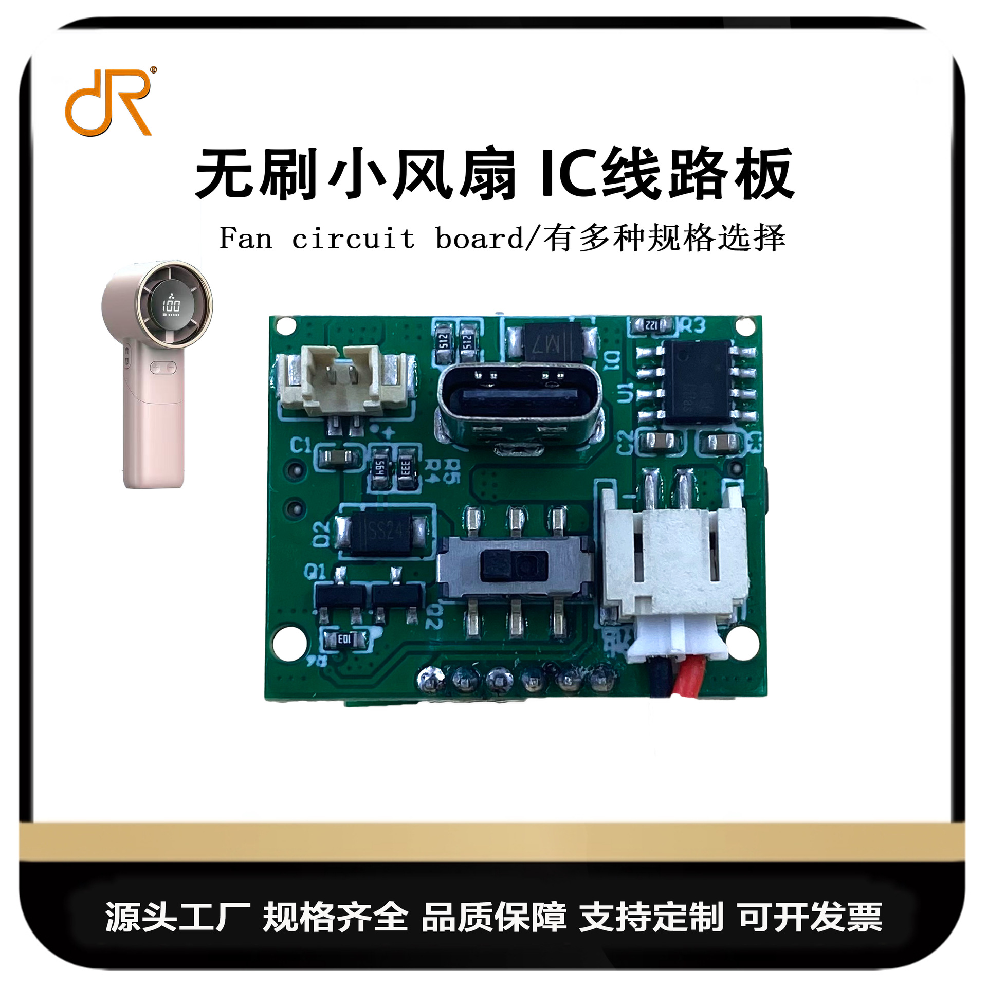 新款高速手持无极变速小风扇电路板USB涡轮手持暴力风扇COB板风扇