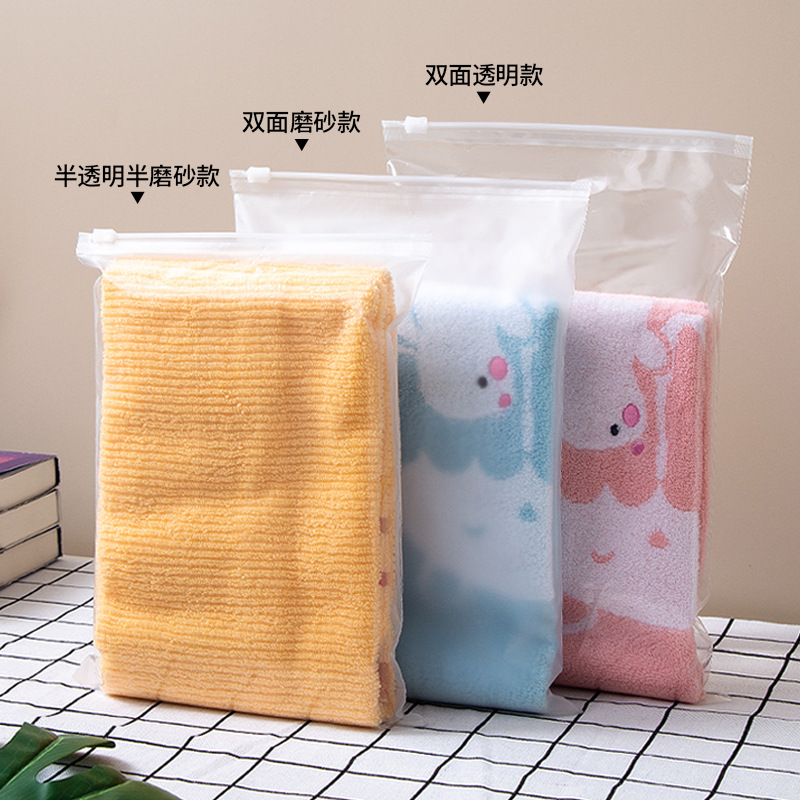 服裝拉鏈袋pe透明磨砂夾鏈自封袋塑料襪子衣服收納包裝袋批發